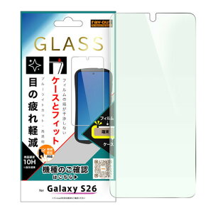 ���C�E�A�E�g RT-GS26F�^FMG3 Galaxy S26�^�K���X�t�B���� �}���`�P�[�X�t�B�b�g �d�x10H �u���[���C�g�J�b�g������ �w��F�ؑΉ�