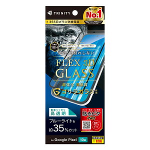 �g���j�e�B TR-PX2610A-G3-GB3CBK Google Pixel 10a [FLEX 3D] �S�����K���X �����t���[���K���X �u���b�N �t�B����