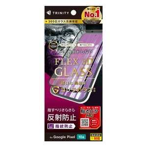 �g���j�e�B TR-PX2610A-G3-GOAGBK Google Pixel 10a [FLEX 3D] �S�����K���X ���˖h�~ �����t���[���K���X �u���b�N �t�B����