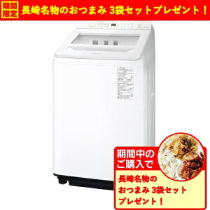 �y���������ۏ؁z�p�i�\�j�b�N �S��������@ ����F12kg ��63.7cm �_�E���W���P�b�g�R�[�X �X�S�����A��� �p���t�����̐��� NA-FA12V6-W �z���C�g�n