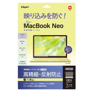 �i�J�o���V SF-MBN1301FLH MacBook Neo�p�t�B���� �����ׁE���˖h�~ 3�������^�V�[�g �C�A���X���H