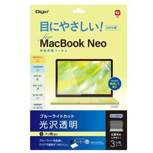�i�J�o���V SF-MBN1301FLKBC MacBook Neo�p�t�B���� �u���[���C�g�J�b�g���򓧖� 3�������^�V�[�g �C�A���X���H