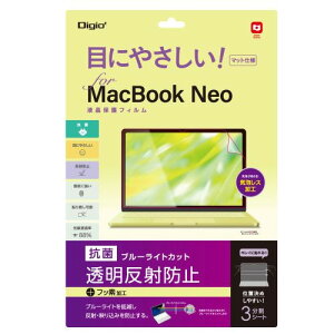 �i�J�o���V SF-MBN1301FLGBC MacBook Neo�p�t�B���� �u���[���C�g�J�b�g���˖h�~ 3�������^�V�[�g �C�A���X���H