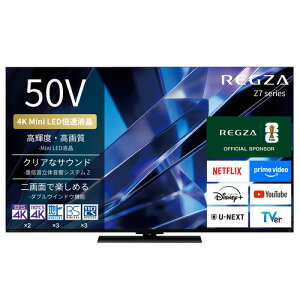 �y���������ۏ؁zREGZA 50Z770S 50V�^ 4K Mini LED�t���e���r �_�u���E�B���h�E�@�\ 4K�q������ �n��f�W BS�E110�xCS�f�W�^���`���[�i�[����