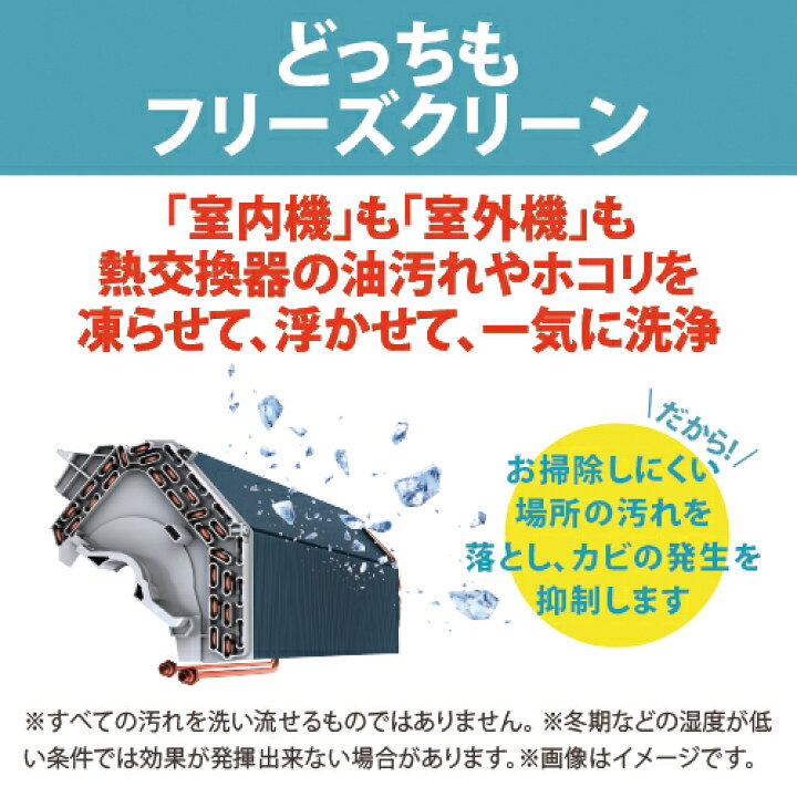 楽天市場】RIAIR エアコン 6畳 猛暑に強い室外機 100V ヤマダ 