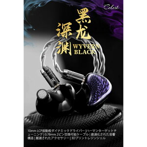 Kinera Celest Wyvern Black Pro �Q�[�~���O�C���z�� 10mmLCP�_�C�i�~�b�N�h���C�o�[���� OFC 0.78 2Pin�^3.5mm�W���b�N