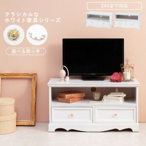 ���� MTV-6592WH �e���r��(�N���X�^�������) �z���C�g(�N���X�^�������)