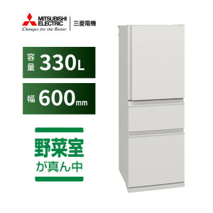 �O�H�d�@ 3�h�A�①�� MR-C33N-W 330L �E�J�� 3�h�A ��60cm 2�i�`���h ���邨���L�[�v��؎� �É��݌v �z���C�g�n