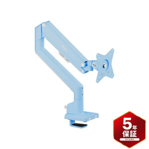 Pixio PSW1SBL-UC5 PS1S Wave ���j�^�[�A�[�� �V���O�� 3�֐� �ω׏d9kg 17-32�C���`���j�^�[�Ή� Pastel Blue