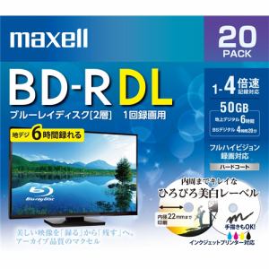マクセル BRV50WPE.20S 録画用BDR BRV50WPE20S ホワイトプリンタブル 直営限定アウトレット ご注文で当日配送 50GB
