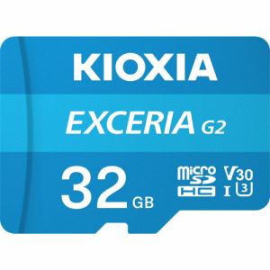 【納期約2週間】KIOXIA KMU-B032G microSDHCカード EXCERIA G2 32GB KMUB032G
