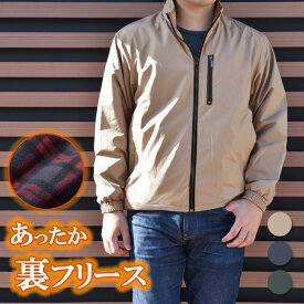 ジャケット メンズ 裏フリース チェック柄 ブルゾン 防寒 暖かい 軽量 秋冬 シニア 紳士 ジャンパー アウター 上着 羽織り ゴルフ カジュアル 介護施設 40代 50代 60代 70代 80代 父の日 敬老の日