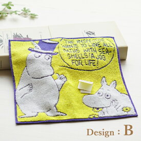 ＼4枚までメール便発送可／ MOOMIN（ムーミン）ハンカチ ハンドタオル 全11種ムーミン・リトルミィ・ニョロニョロ・ミムラねぇさん25×25cm 川辺《 ラッピングOK 》 Nb-1