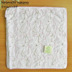 ヒロミチナカノ Hiromichi Nakano ファッションの検索結果 価格 Com ヒロミチナカノ Hiromichi Nakano ファッションの検索結果 価格 Com
