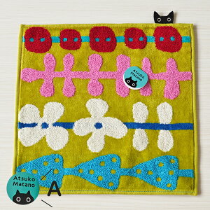 �_3���܂Ń��[���֔����^ Atsuko Matano�i�A�c�R�}�^�m�j�^�I���n���J�`�T�C�Y 25×25cm �S2�F �O���[��/�A�C�{���[ �u���[�~���O���������^�I�� ���{���s ���b�s���OOK �tNET-B-2-4 994973/995000