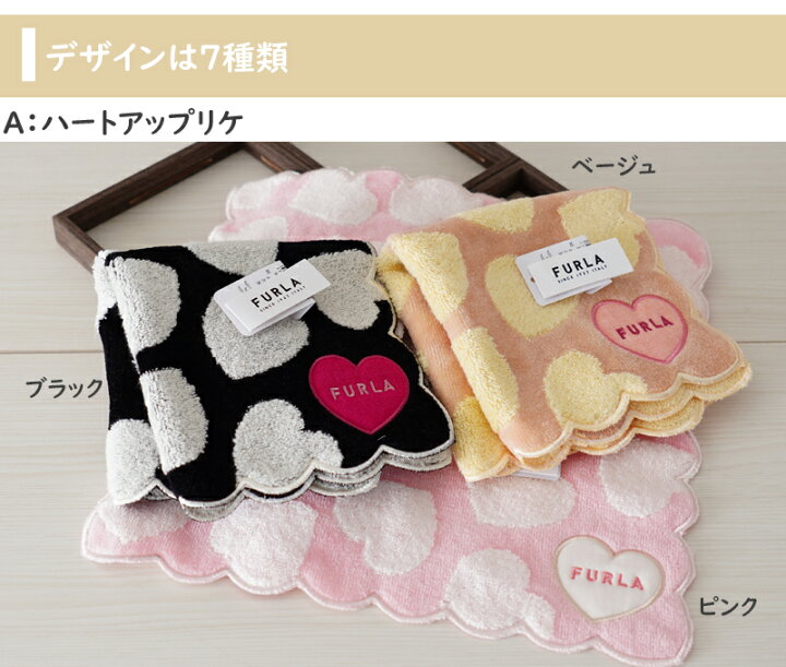 楽天市場】＼2枚までクロネコゆうパケット可／ FURLA（フルラ）大判  