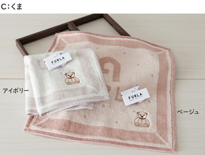 楽天市場】＼2枚までクロネコゆうパケット可／ FURLA（フルラ）大判  