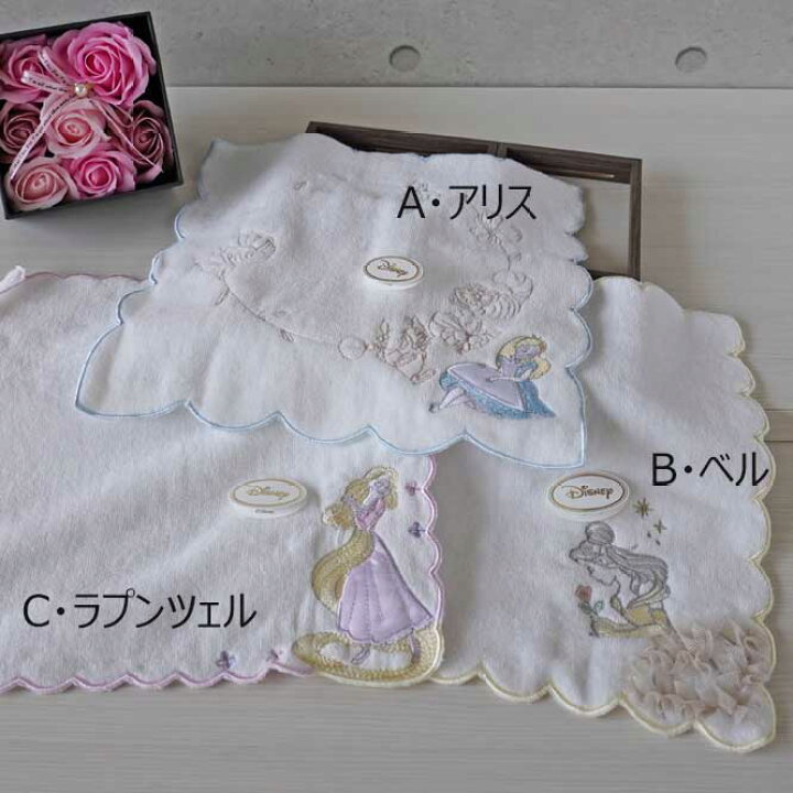 楽天市場 3枚までネコポス可 ディズニープリンセス タオルハンカチ アリス ベル ラプンツェル ブルーミング中西 Dsn昨シーズンの販売価格より値下げしています ラッピングok 生活雑貨all
