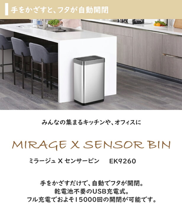楽天市場】【安心の1年保証】センサー式 自動開閉 ゴミ箱 30L 45L 