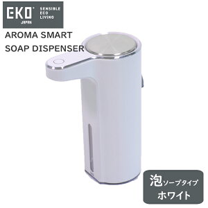 yS1Nۏ؁z[d  \[vfBXyT[ A\[vΉ/t̃\[vΉAROMA SMART SOAP DISPENSERiA}X}[g \[vfBXyT[jEK6088F/EK6088LS2F Vo[/zCg_ 