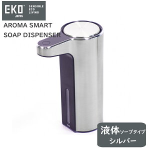 yS1Nۏ؁z[d  \[vfBXyT[ A\[vΉ/t̃\[vΉAROMA SMART SOAP DISPENSERiA}X}[g \[vfBXyT[jEK6088F/EK6088LS2F Vo[/zCg_ 