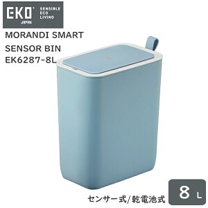 yS1Nۏ؁zZT[ J S~ 8LMORANDI SMART SENSOR BINifBX}[g ZT[rjEK6287-8L drS6F zCg O[ u[ C bh CG[Vv gC