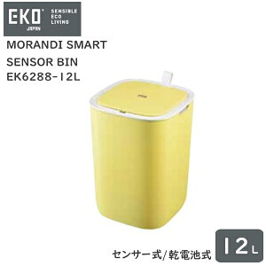 yS1Nۏ؁zZT[ J S~ 12LMORANDI SMART SENSOR BINifBX}[g ZT[rjEK6288-12L drS6F zCg O[ u[ C bh CG[gC 