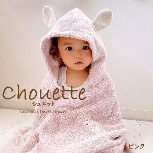 ybsOzChouetteiVGbgjs t[htoX^I tMtg{bNXȂ {S3F sN/u[/AC{[ ^I oYj j̎q ̎q xr[ Ԃ v[