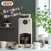 楽天市場】コーヒーメーカー ミル付き 全自動（カラーベージュ 