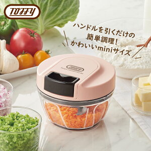 Toffy�i�g�t�B�[�j�n���f�B�[�`���b�p�[ �~�j 2 �S3�F �V�F���s���N / �y�[���A�N�A / �A�b�V���z���C�g 2WAY 3���J�b�^�[ �u�����_�[ 2��ނ̃A�^�b�`�����g�t�� �����߃T�C�Y ������� ���g�� 