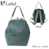 楽天市場】フェイクレザー リュック（カラーグリーン）（バックパック 