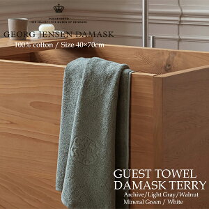 �W���[�W �W�F���Z�� �_�}�X�N �y �Q�X�g�^�I�� 40×70cm �z�R�b�g��100�� �J���[�S5�FGeorg Jensen DamaskGUEST TOWEL DAMASK TERRY�M�t�g ���b�s���O �v���[���g
