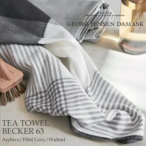 \ 1枚までメール便1個口発送OK / ジョージ ジェンセン ダマスク ティータオル ベッカー63 キッチンタオル 大判 50×80cmGeorg Jensen Damask TEA TOWEL BECKER63《 食器拭き おしゃれ キッチン雑貨 》ギフ