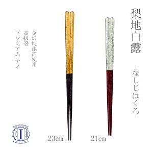 ዷh  nI -iVWnN- y23cm/21cmz S2 ͂ j hV̓ a Mtg bsO