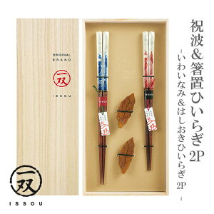 ዷh o/MtgZbg jguЂ炬 2P -킢Ȃ݁͂Ђ炬 2P-