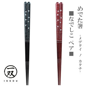 ዷh o/MtgZbg ߂ł Ȃł yA yjz