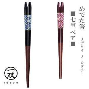 ዷh o/MtgZbg ߂ł  yA yjz