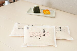 【令和7年度産 新米】新潟産 三大名産地米 食べ比べセット 《魚沼・岩船・佐渡》こしひかり450g (3合)× 各1ギフト ラッピング ギフトラッピング