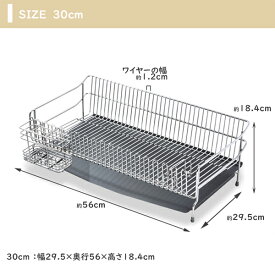 aux（オークス）燕三条 UCHIFIT（ウチフィット）ステンレス 水切りカゴ 2サイズ22cm《UFS7》/30cm《UFS8》ステンレス製 カトラリースタンド＆包丁スタンド付き水を自動で流すトレー付き水切りラック シンクサイド スリム スリムタイプ コップ立て