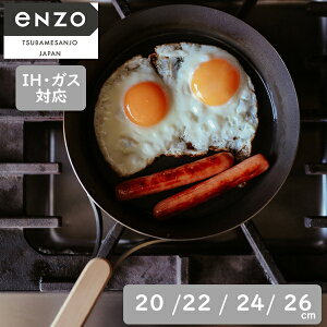 enzoiG]Ej IHΉ StCp 20cm / 22cm / 24cm / 26cm {VR؂̃nh tCp S S  ubN G][