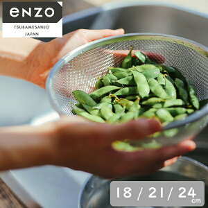 enzoiG]Ej XeX  18cm / 21cm / 24cm{ / V O𐻂 U ی^ rt i Lb`c[ G][XeX  rt ی^ bV