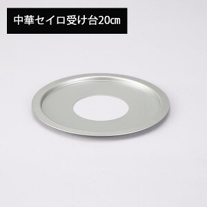 ���{�� �k���A���~ ���؃Z�C���p�󂯑�20cm�Ή������̃T�C�Y20cm�g����Z�C���̃T�C�Y10�`18cm�y�M�t�g���b�s���O�s�z