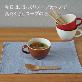 楽天市場 スープボウル カップ ブランドキントー 素材 キッチン用品 陶磁器 食器 食器 カトラリー グラス キッチン用品 食器 調理器具の通販