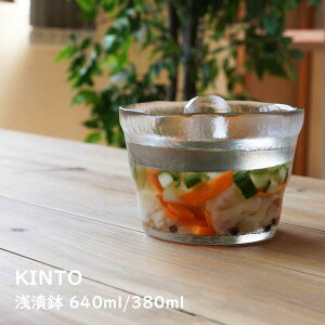 KINTOiLg[jД KXЂe 380ml / 640ml /Ђ/Е/Ɛ//KX//d/ۑe/ЕH@Ή/H@ΉMtg bsO Mtgbs
