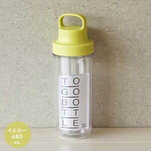 KINTO�i�L���g�[�j �g�D�[�S�[�{�g�� �y360ml�FDGY/PU/WH�z�y480ml�FYE�z�S4��507356/507363/507325/507387
