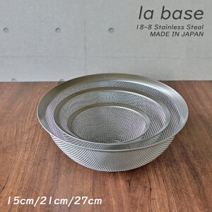 la baseio[[jXeX  ی^ { i27cmj/ i 21cm j/ i 15cm jEo[[ U  Vv p  Lb`G 