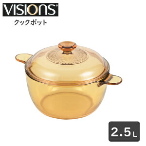 VISIONS �ϔM�K���X�� ����� �N�b�N�|�b�g�i1.5L/2.5L/3.5L�j�X�[�v�|�b�g�i3.5L�j���g�����������i24cm�j���΁E�I�[�u���E�d�q�����W�Ή� / �Ⓚ�Ή� / �H��@�Ή��K���X�� ��