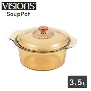 VISIONS ϔMKX  NbN|bgi1.5L/2.5L/3.5LjX[v|bgi3.5Ljgi24cmj΁EI[uEdqWΉ / ⓀΉ / H@ΉKX 