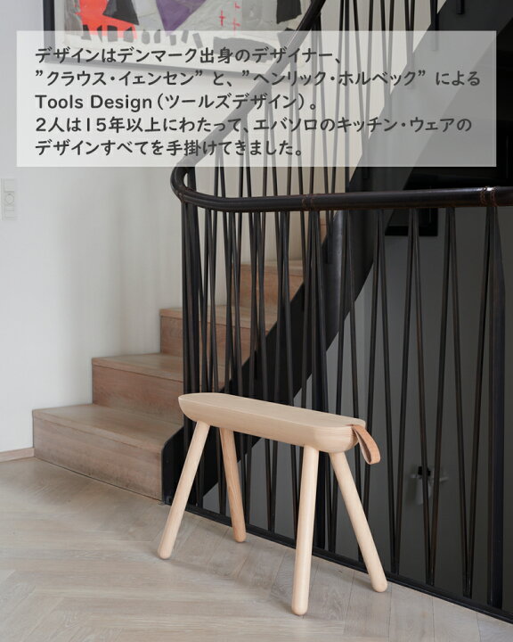 楽天市場】NORRMADE（ノルメード） SHEEP BENCH （シープベンチ 