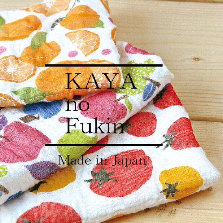 楽天市場 4枚までネコポス可 Prairie Dog Kaya No Fukin 蚊帳織り布巾 蚊帳ふきん かやおりふきん キッチンクロス 食器 拭き 手拭き 台拭き おしゃれなキッチン雑貨 プレーリードッグ22年8月1日よりメーカー値上げのため販売価格を変更させていただきます